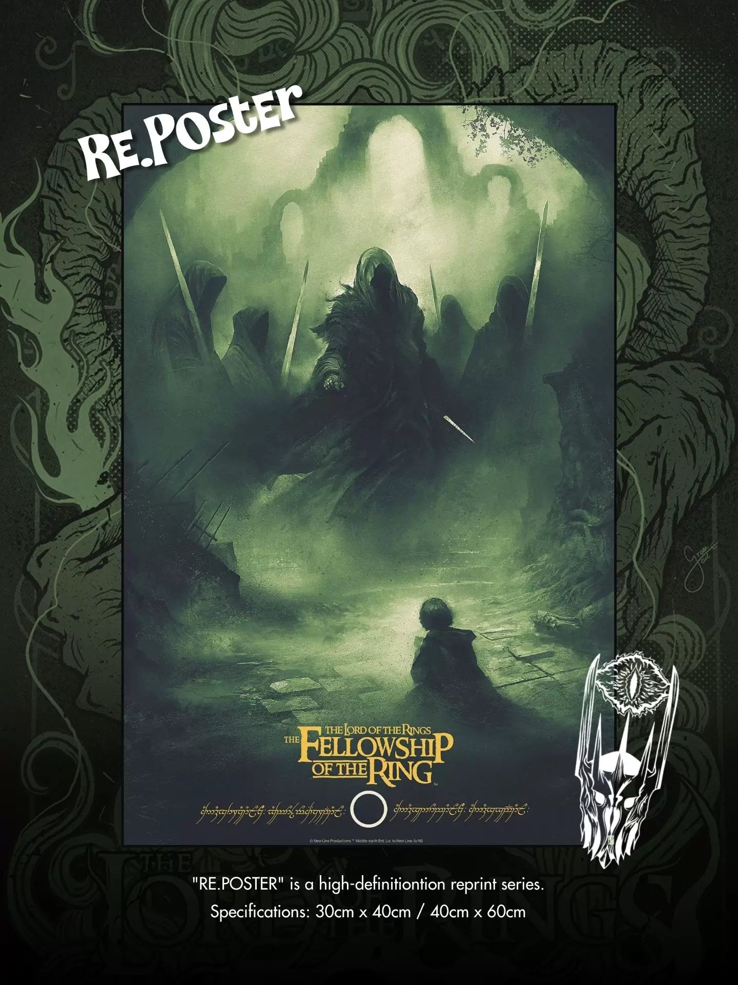Lord of the Rings Framed Poster Wall Art - Design 48