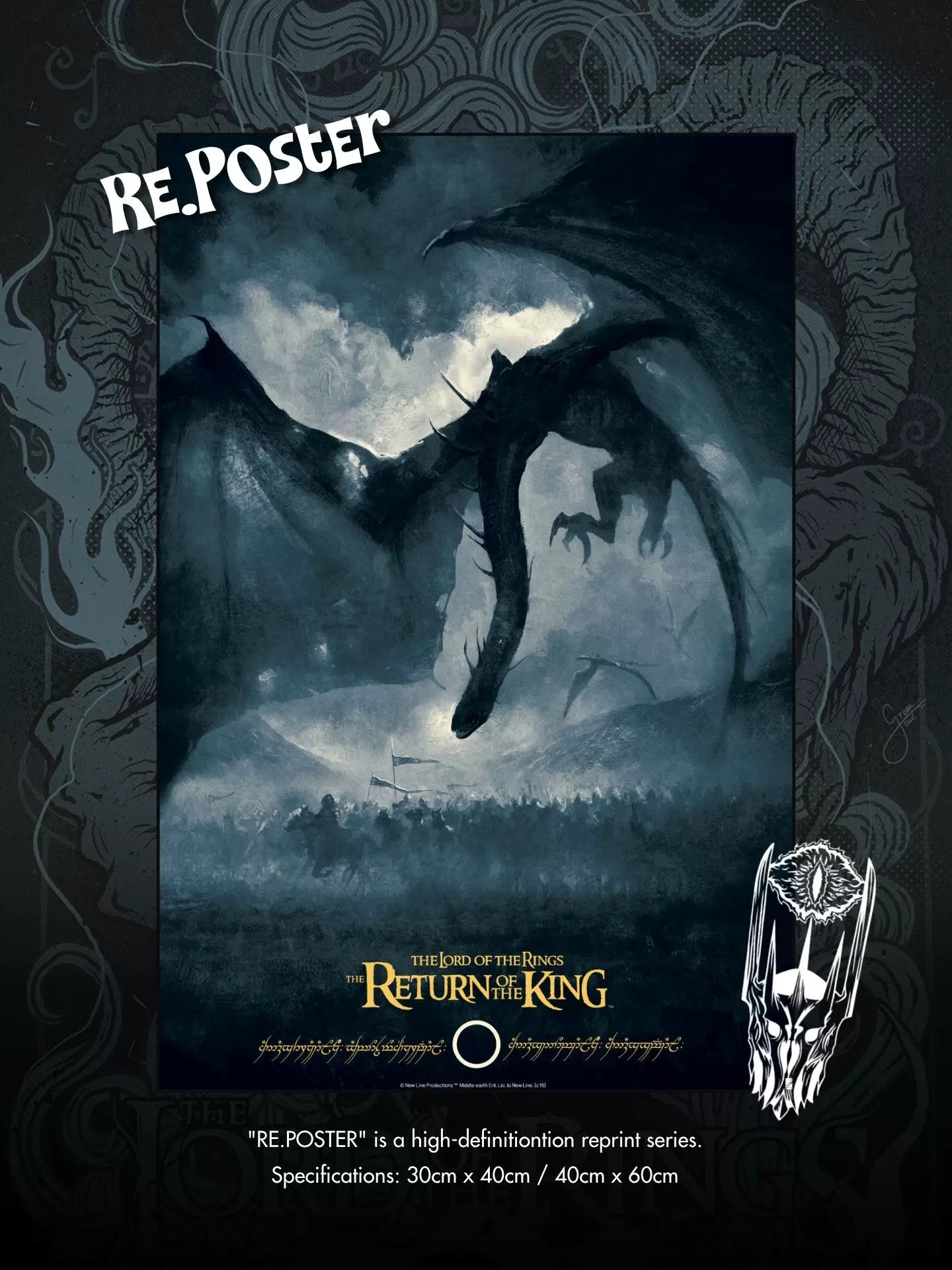 Lord of the Rings Framed Poster Wall Art - Design 51